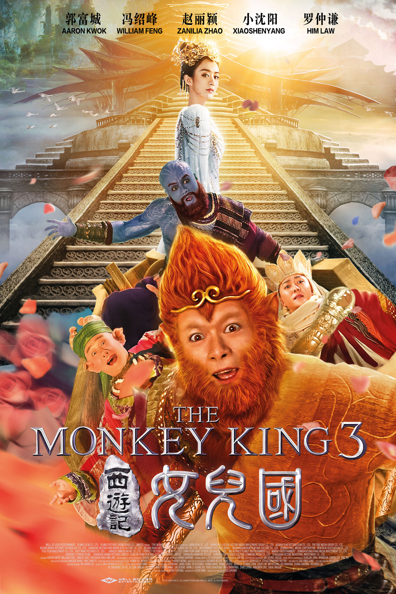THE MONKEY KING 3