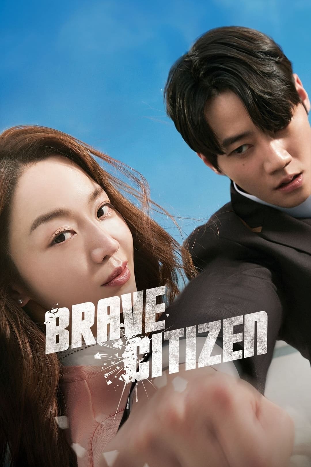Brave Citizen 2023 babudj