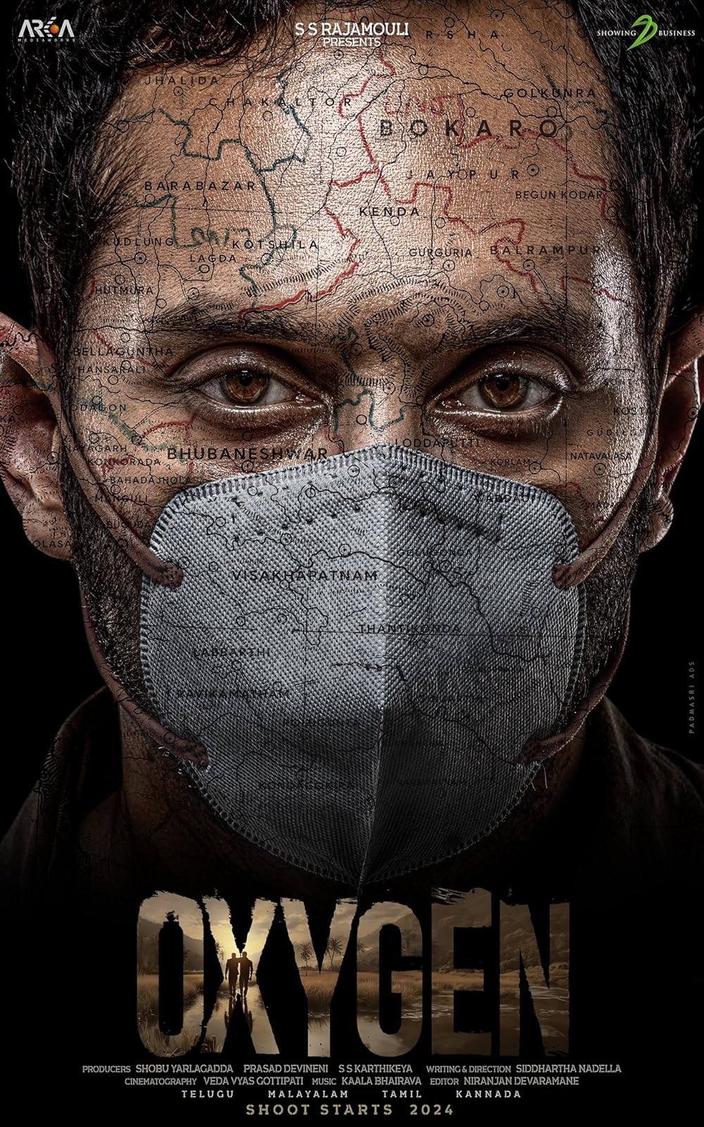 DJ KHAREEM KHAN OXYGEN 2