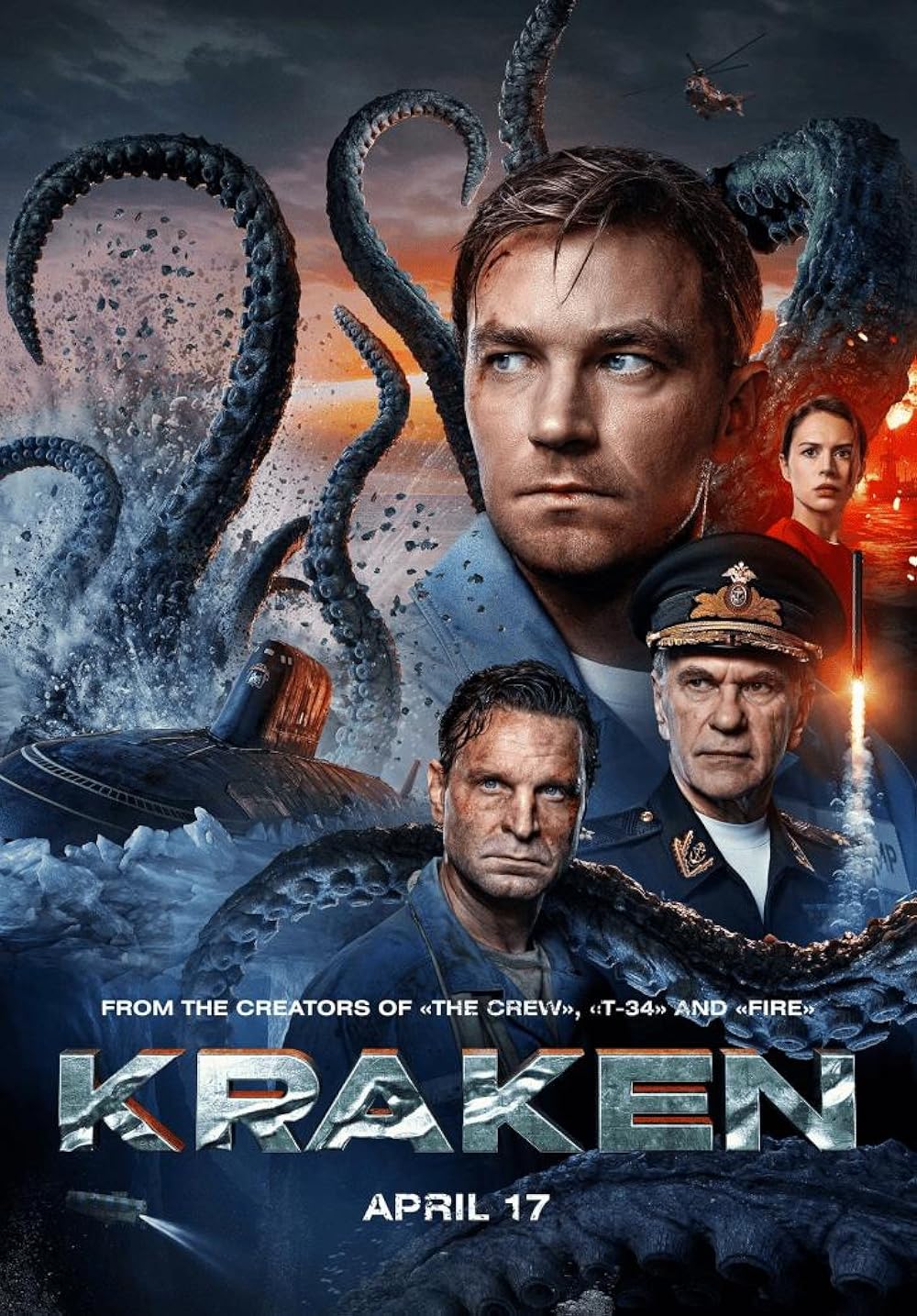Dj. ay blaki. Kraken